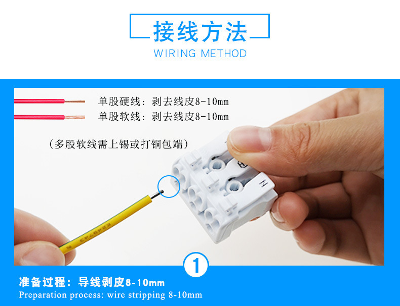 按压式端子台 923-2快速接线端子 厂家自锁端子二进多出接线定制