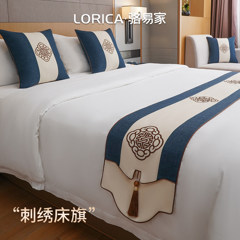 【骆易家】新中式床旗 民宿酒店用品刺绣床尾巾 新款客房床尾盖巾