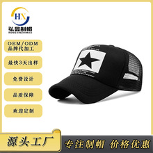 现货便宜五片棒球帽儿童网纱鸭舌帽广告帽旅游帽子加印logo网帽