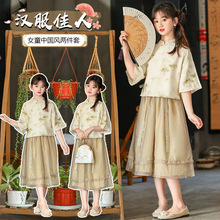 女童中大童新中式国风裙两件套儿童复古爆款套装2024年夏季新款潮