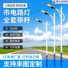 工程款一体化太阳能路灯厂家批发 户外大功率高亮LED道路照明路灯