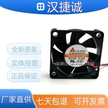 原装元山正品 YW04510012BH DC12V 0.14A 直流散热风扇