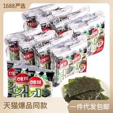 韩国进品食品海牌海飘海苔紫菜寿司包饭海苔16g*40袋整箱厂家批发