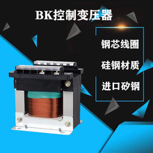 单相控制机床隔离变压器380变220v110v24v1kva2kva5kva焊机变压器