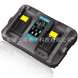 兼容DC18RD美规充电器 适用14.4-18V电动工具电池充电器MAK