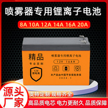 电动喷雾器锂电池18650锂电池聚合物高品质锂电电池 优 惠充电电