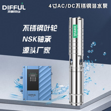 solar water pump光伏板发电交直流永磁变频电机太阳能水泵