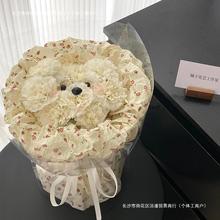 网红康乃馨小狗花束成品花创意生日礼品520情人节