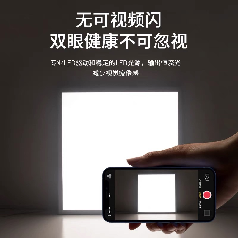 集成吊顶600x600led平板灯60x60LED面板灯石膏矿棉板工程灯