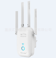 新品1200Mbps双频路由器2.4G-5G wifi信号增强扩展中继器工厂