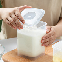 日本进口酸奶杯奶粉罐自制酸奶发酵容器带盖水果食品储物罐保鲜盒