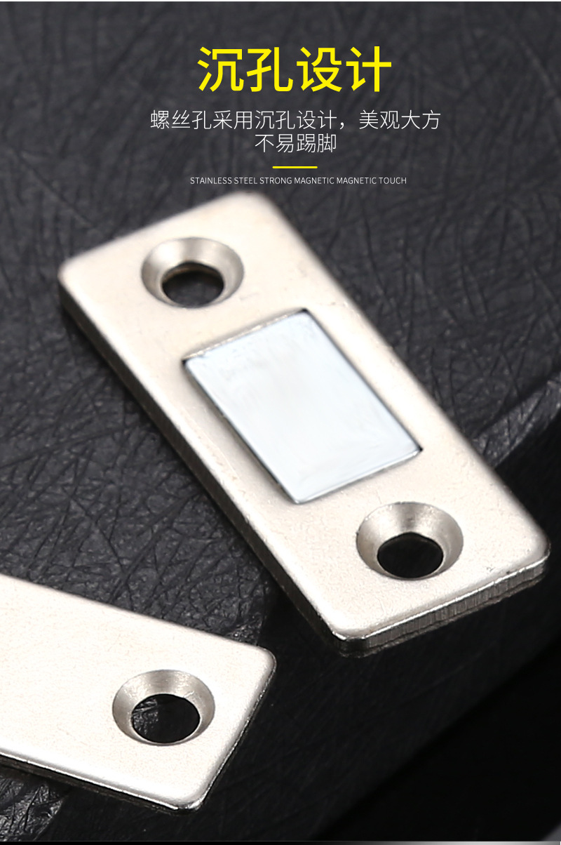 柜门门吸免打孔磁吸超薄强磁门碰厨柜门隐形抽屉衣柜玻璃门磁碰