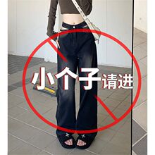 145小个子码辣妹阔腿牛仔裤女宽松春季新款高腰百搭直筒裤潮