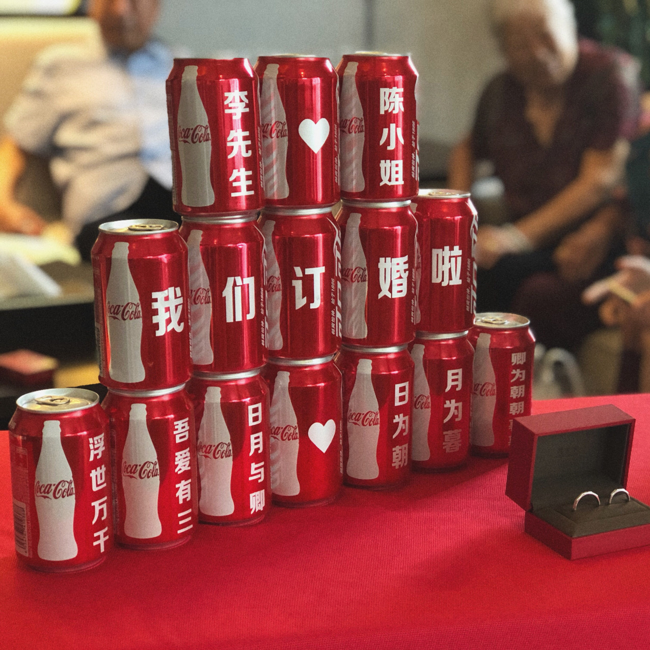 订婚可乐易拉罐 可口可乐快乐生日礼物diy刻字布置婚礼