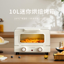 CEOOL总裁小姐家用电烤箱迷你蛋糕烘焙烤箱多功能小型面包机烤箱