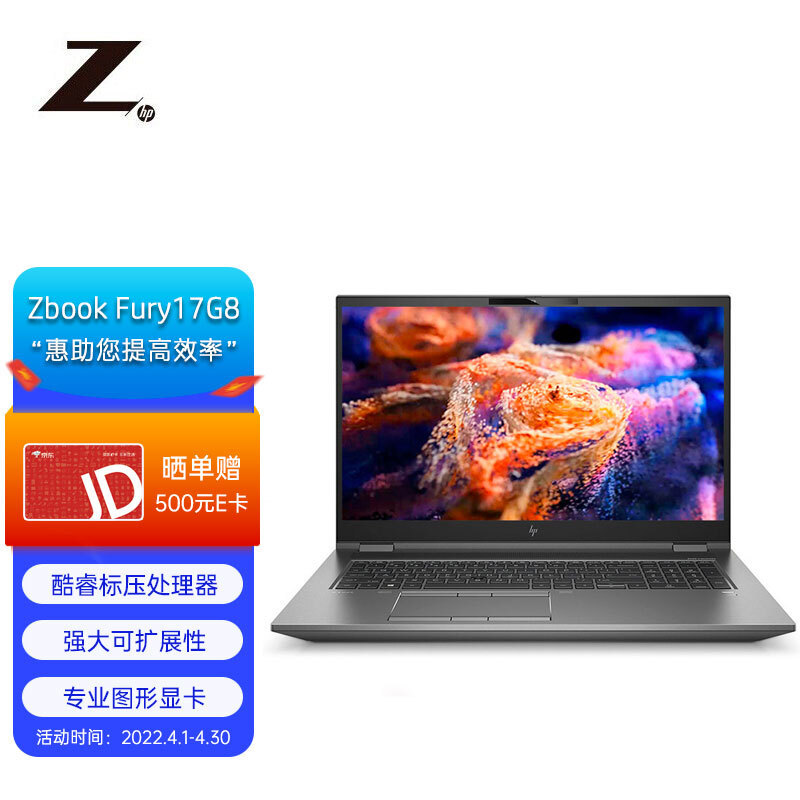 0成交0件联想thinkpad p15酷睿i7 i9移动图形工作站 设计师工作站