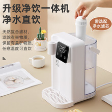 家用温热家用速热恒温热智能数显即热式饮水机电热水壶连锁厂批发