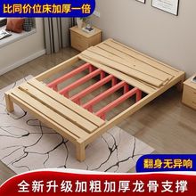 榻榻米床实木床现代简约双人床1.5用1.8大床租房1.2米单人1米批发