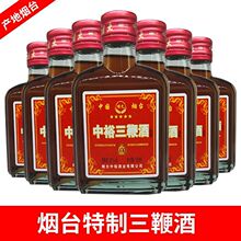 酒厂发货 8瓶正宗三鞭酒包邮成人男性酒药材泡酒鹿鞭125ml