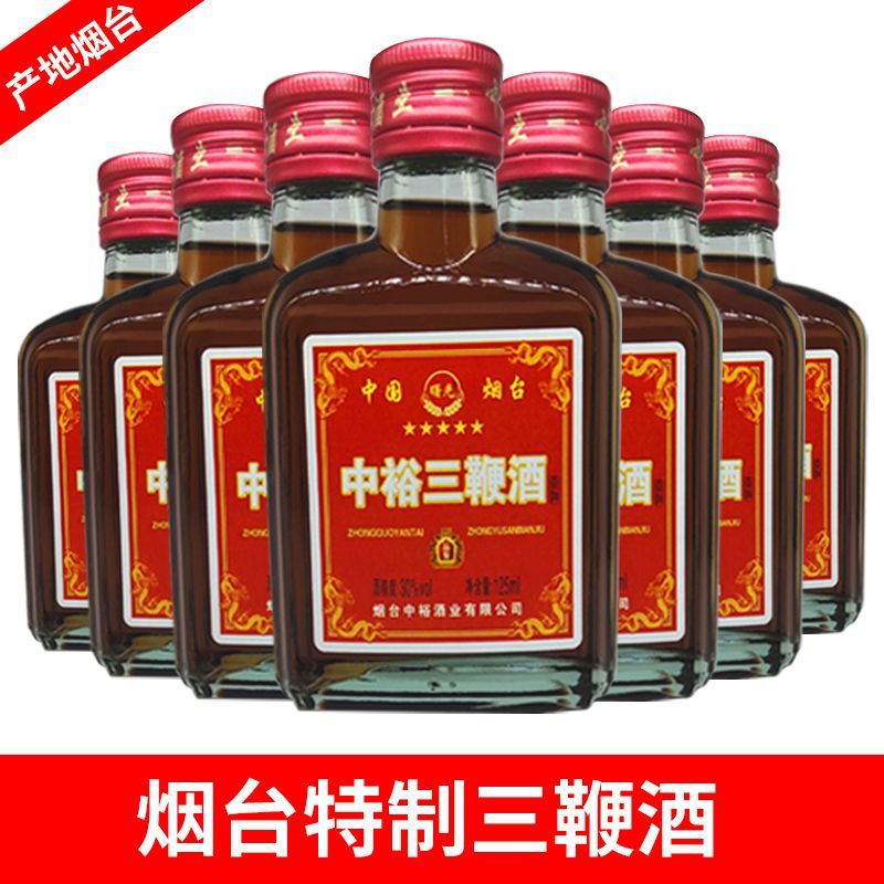 酒厂发货 8瓶正宗三鞭酒包邮成人男性酒药材泡酒鹿鞭125ml-阿里巴巴