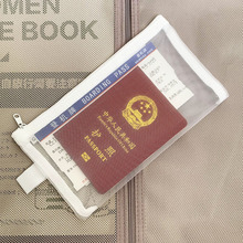 护照收纳包出国旅游证件文件袋透明便携登机牌卡旅行保护套收纳袋