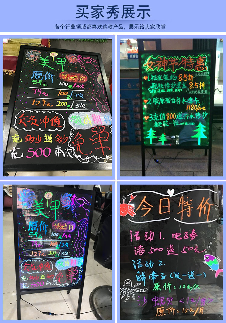led灯牌地摆摊发光黑板荧光板广告板夜光闪光宣传夜市手写广告牌