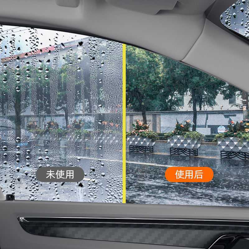 汽车防雾剂挡风玻璃除雾车内用品大全车窗去起雾防雨喷剂防雾湿巾