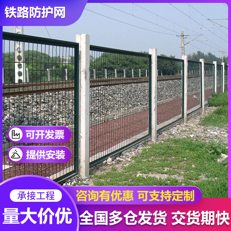 隔离护栏厂家铁路电站铁丝网围栏网墨绿色网高速公路防护光伏栅栏