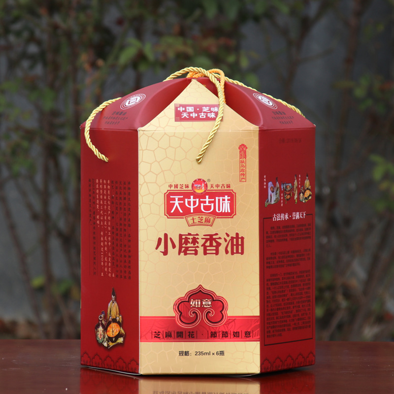 小磨香油礼盒装235ml*6瓶芝麻油礼品河南驻马店特产走亲访友过节