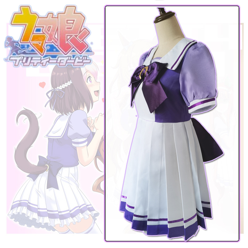 赛马娘cos服 prettyderby特雷森学园夏季校服 特别周cosplay现货
