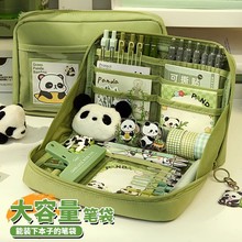12层熊猫绿色笔袋2024年新款超大容量高颜值文具盒女孩版初中生用