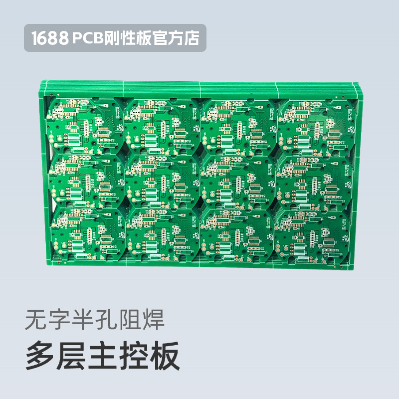 fr-4双面玻纤板批量工厂 pcb电路板加急打样制板金属包边 加厚板