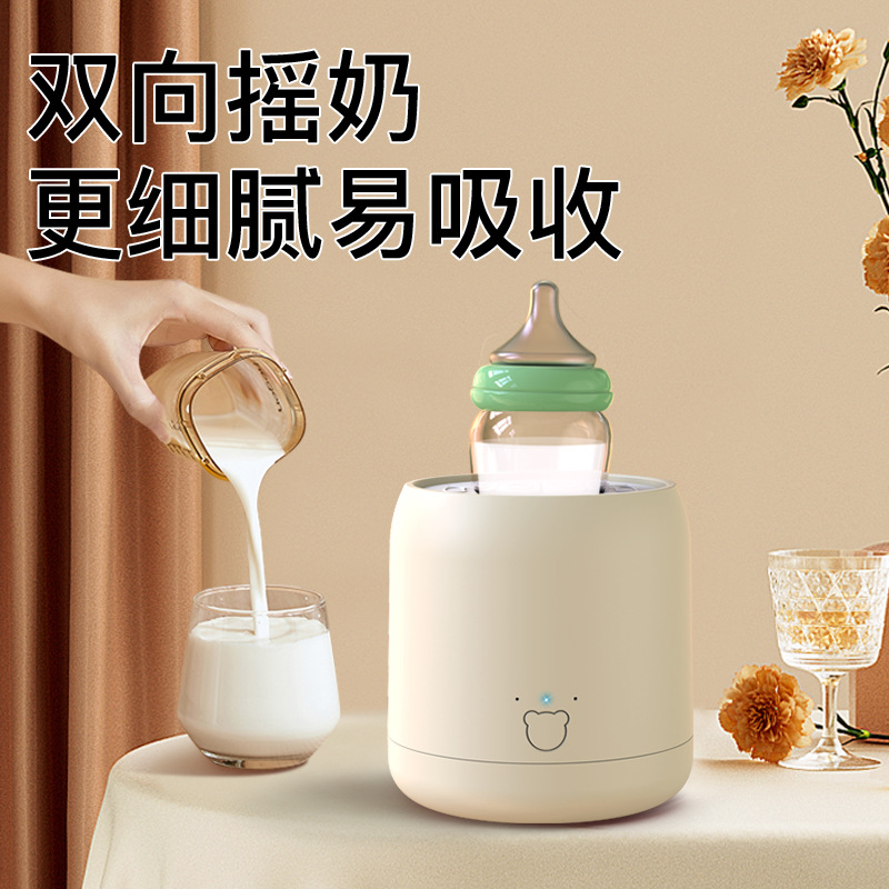 新款家用智能婴儿电动全自动宝宝冲奶粉机神器泡奶器搅拌器摇奶器