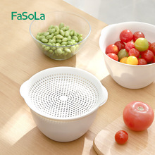 FaSoLa洗菜篮厨房瓜果蔬菜沥水篮水果盆塑料筛洗碗可微波家用