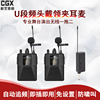 无线麦克风一拖二U段调频教学小蜜蜂领夹胸麦腰包头戴耳麦话筒|ms 无线麦克风一拖二U段调频教学小蜜蜂领夹胸麦腰包头戴耳麦话筒|ms