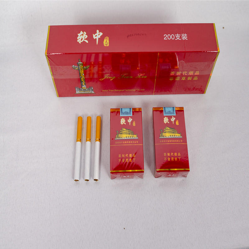 正品软中中华玉溪利群大重九蓝芙蓉九五之尊茶烟一条一包厂家批发
