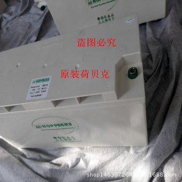 德国松树hoppecke荷贝克蓄电池sb12v100|荷贝克电池12v94ah电