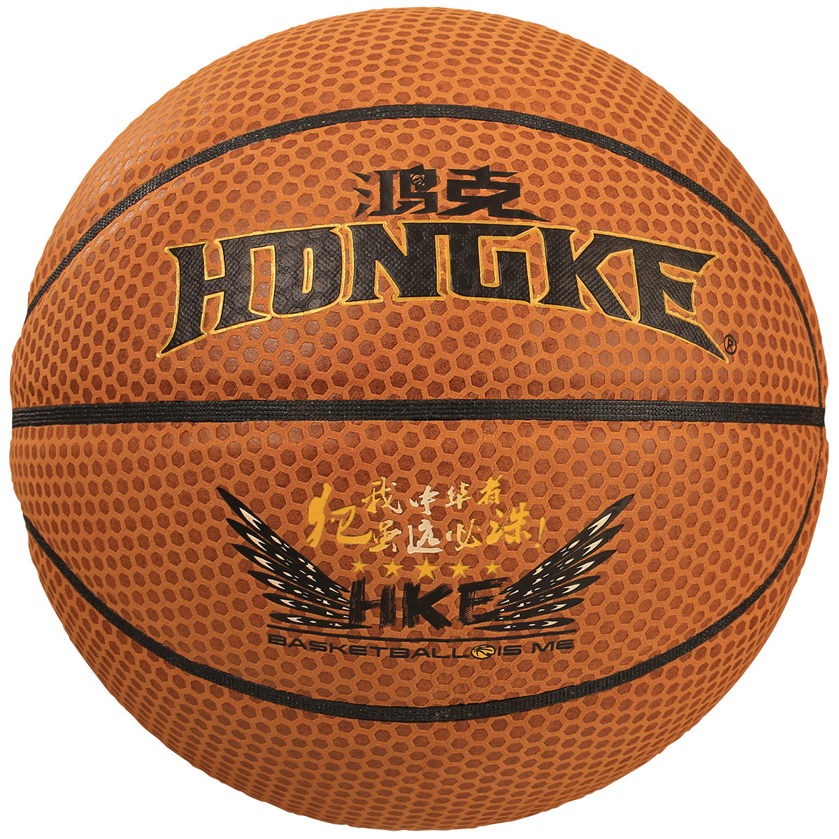 鸿克限量版水泥地比赛篮球厂家直销 颗粒超纤蓝球青少年耐磨7号球