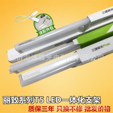 三雄极光T5LED灯管LED一体化灯管展柜灯天花暗藏灯带全套FSL灯管