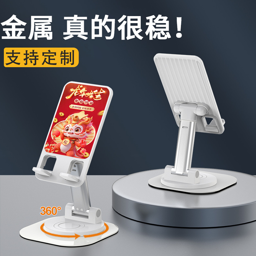 Popular Tablet Computer Stand Metal Rotating Desktop Phone Holder Multi-Function Lifting and Foldable Tiktok Lazy Bracket