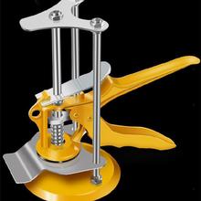 功能托架升降调高器贴定位器支架高度砖顶器调节瓷砖墙砖高调调节