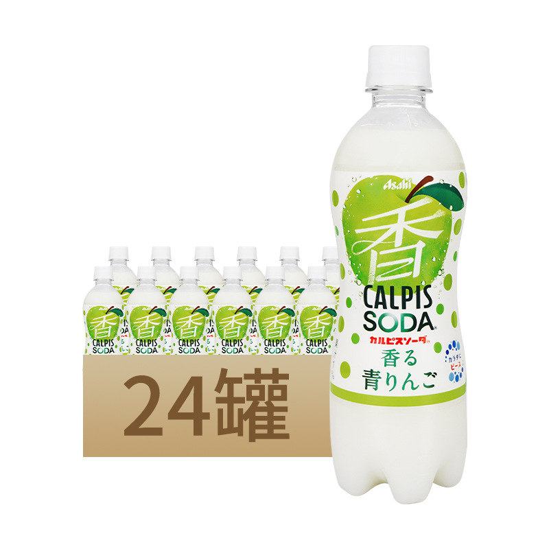 新日期可尔必思calpis青苹果味碳酸饮料500ml*24瓶日本进口-阿里巴巴