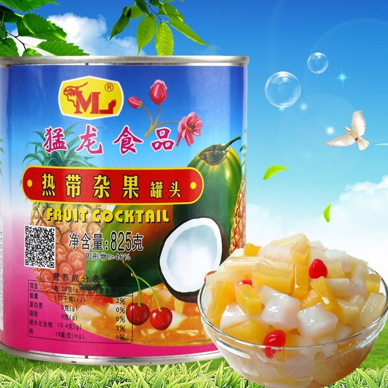 猛龙食品热带杂果罐头4罐包邮825g罐糖水果罐头椰果菠萝即食罐头