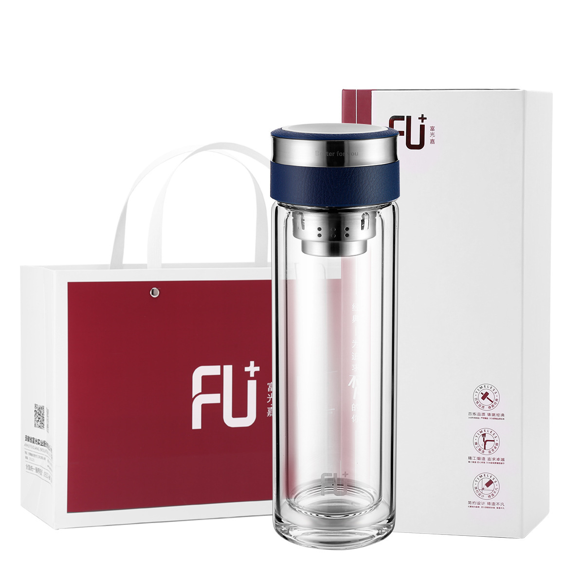 富光嘉水晶双层玻璃杯带盖过滤泡茶杯便携随手杯礼品盒茶水杯子