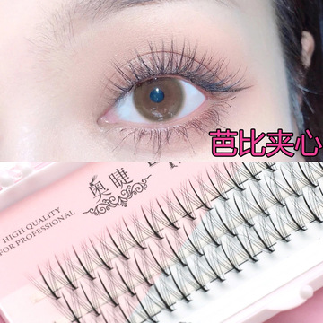 网红芭比夹心朵毛花仙朵中间加粗嫁接睫毛花仙子睫毛单簇自然睫毛