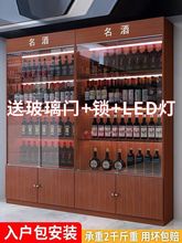 玻璃展示柜带锁白酒茶叶超市多层货架客厅展示架美容院落地陈列柜