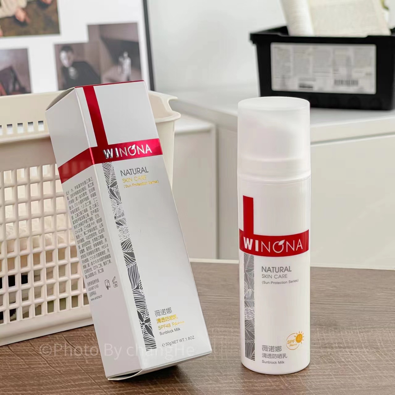 薇诺娜清透防晒霜高倍防晒乳正品敏肌防晒防紫外线女学生全身面部