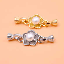 s925纯银DIY搭扣配件 花朵珍珠扣 手链项链连接扣 手工串珠材料