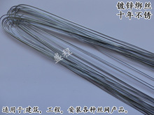 镀锌绑丝钢铁丝网扎带线丝切断丝段电线缆建筑钢筋捆缠金属包塑丝