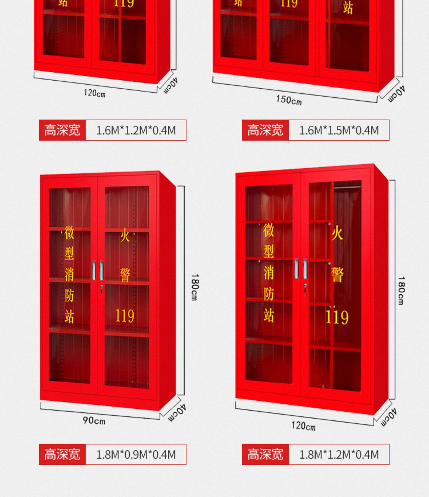 微型消防站消防器材灭火器全套套装消防柜97消防箱展示建筑工地柜